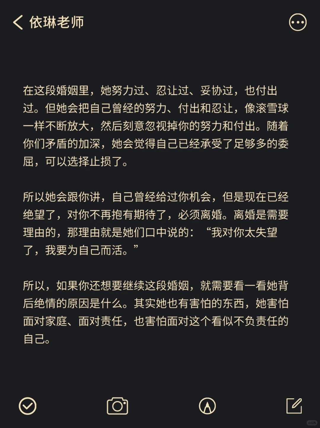 男人要懂得以退为进 才能打消老婆的逼离