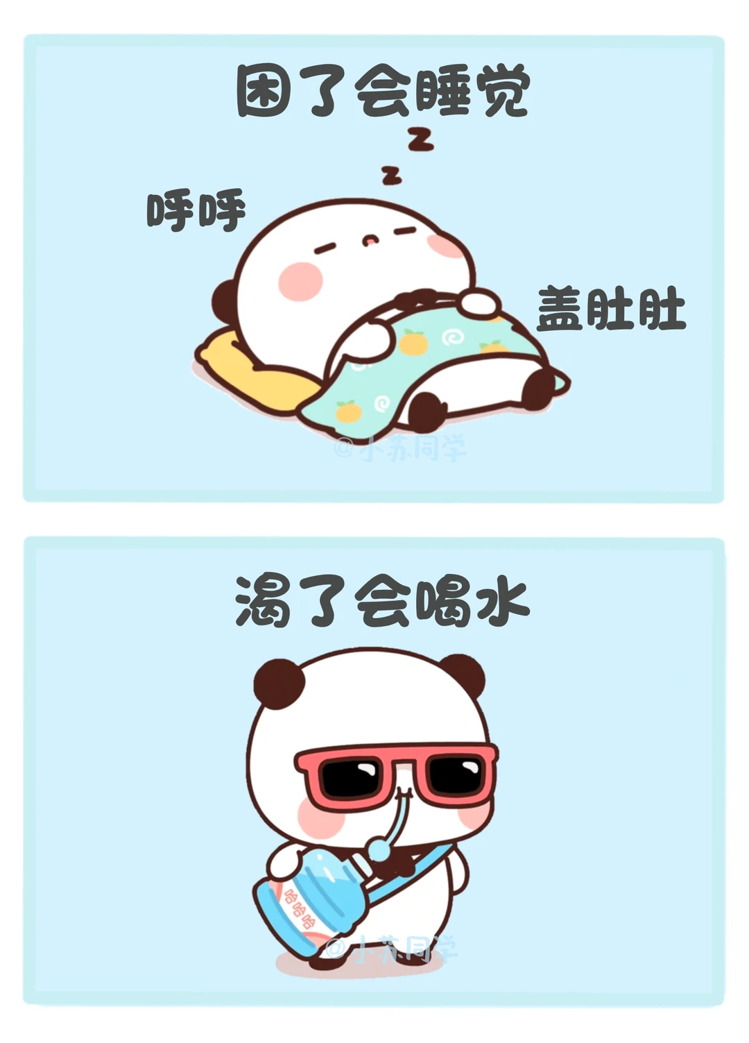 我女朋友简直是太完美啦～