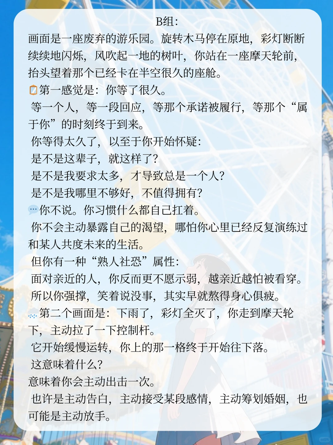 查看你的婚运（答案版）