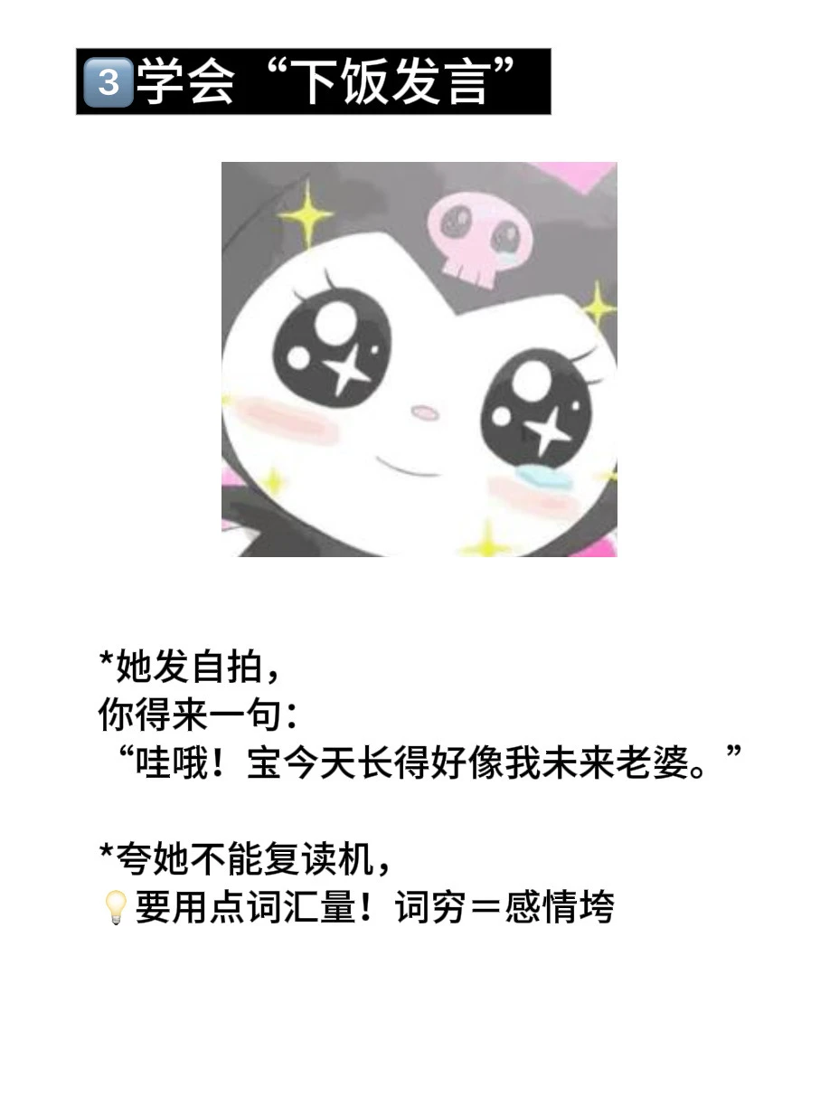 如何服务好女朋友