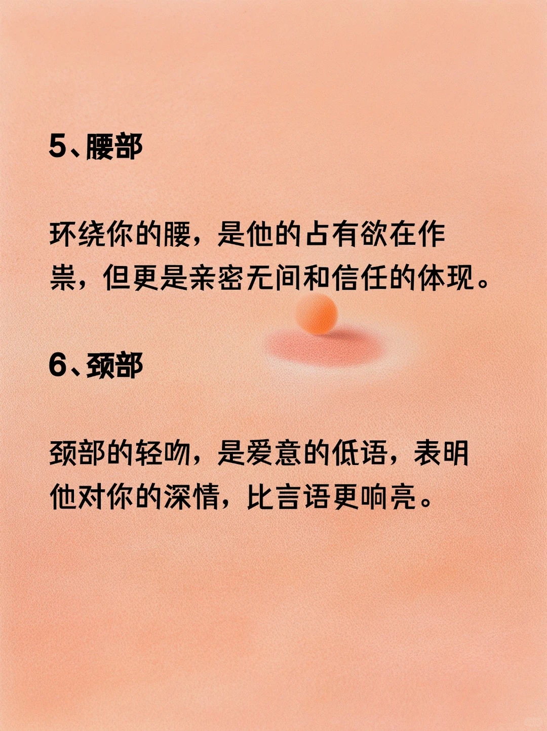 男友经常有这些举动，才是真的爱你🤟