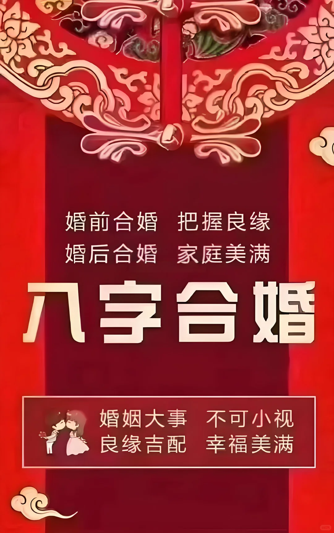 前人经验分享给宝子们