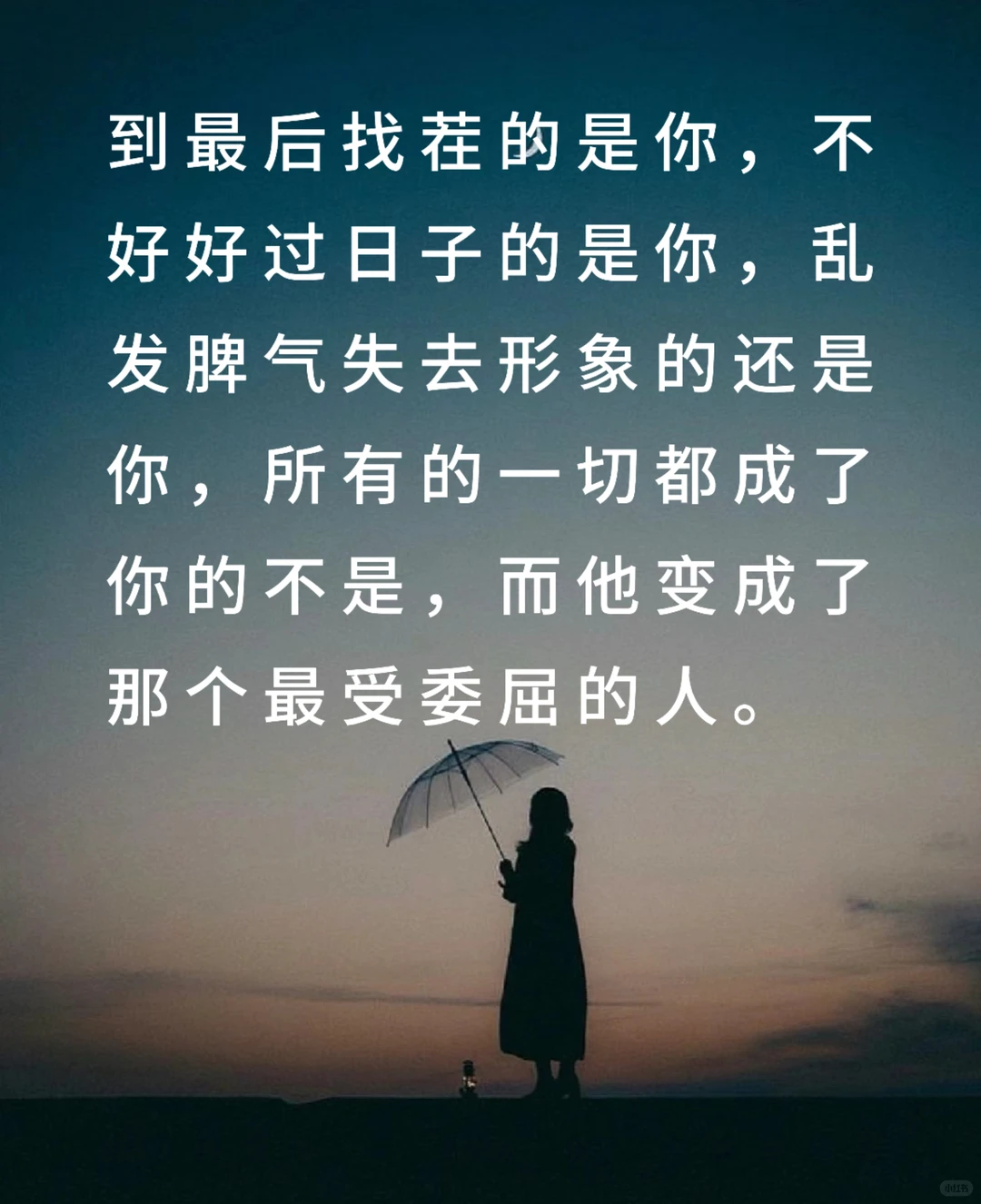 杨绛致已婚姑娘一段话，读完一切看开了