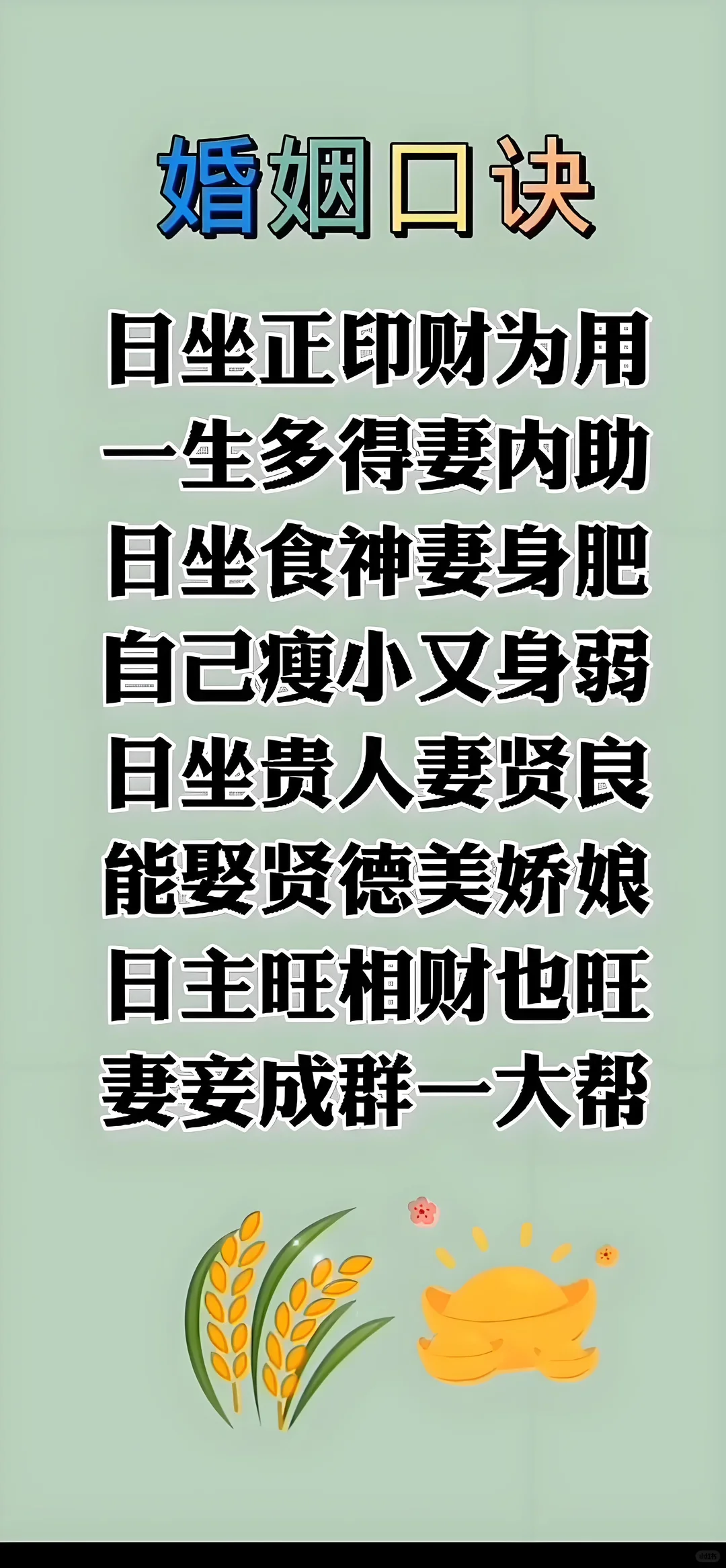 前人经验分享给宝子们