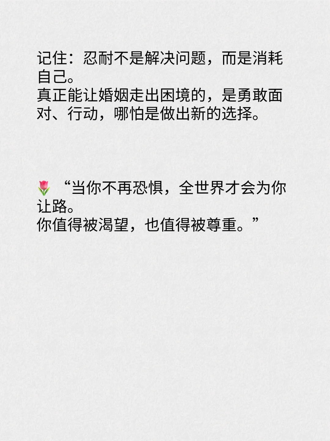 无性婚姻，我想告诉你个真相