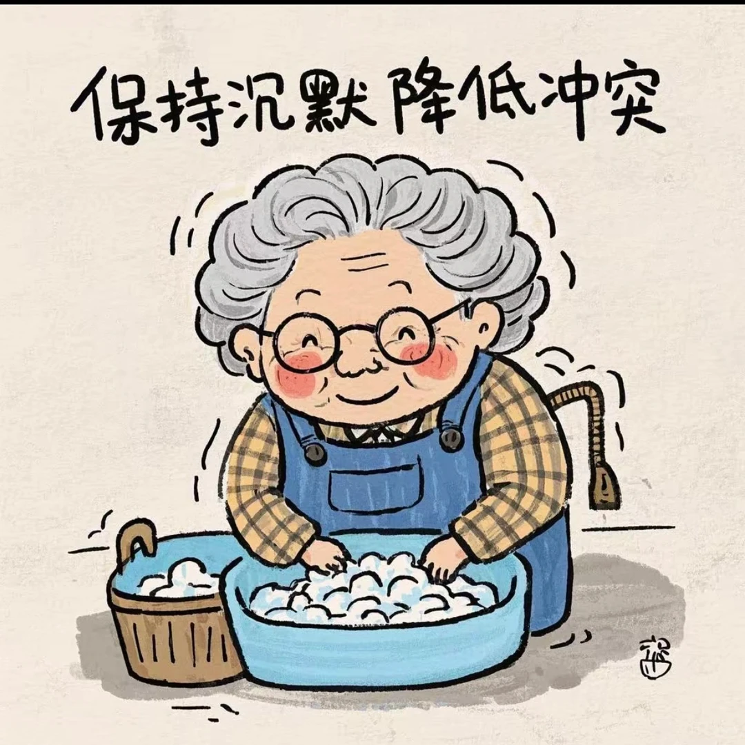 婚姻的尽头是自渡