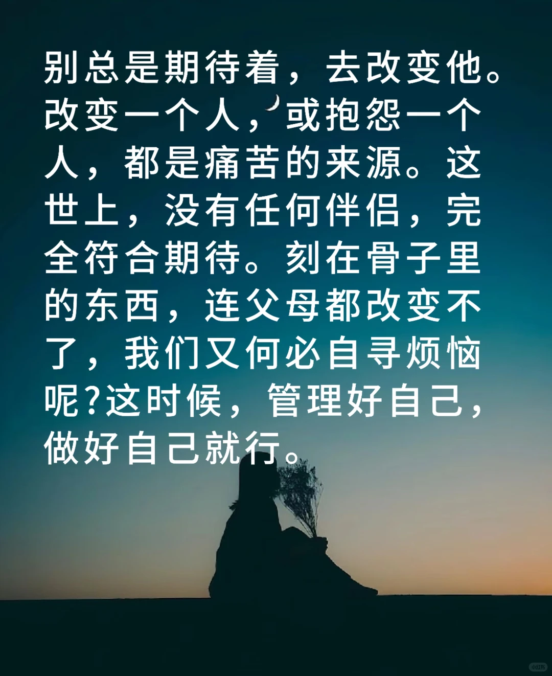 杨绛致已婚姑娘一段话，读完一切看开了