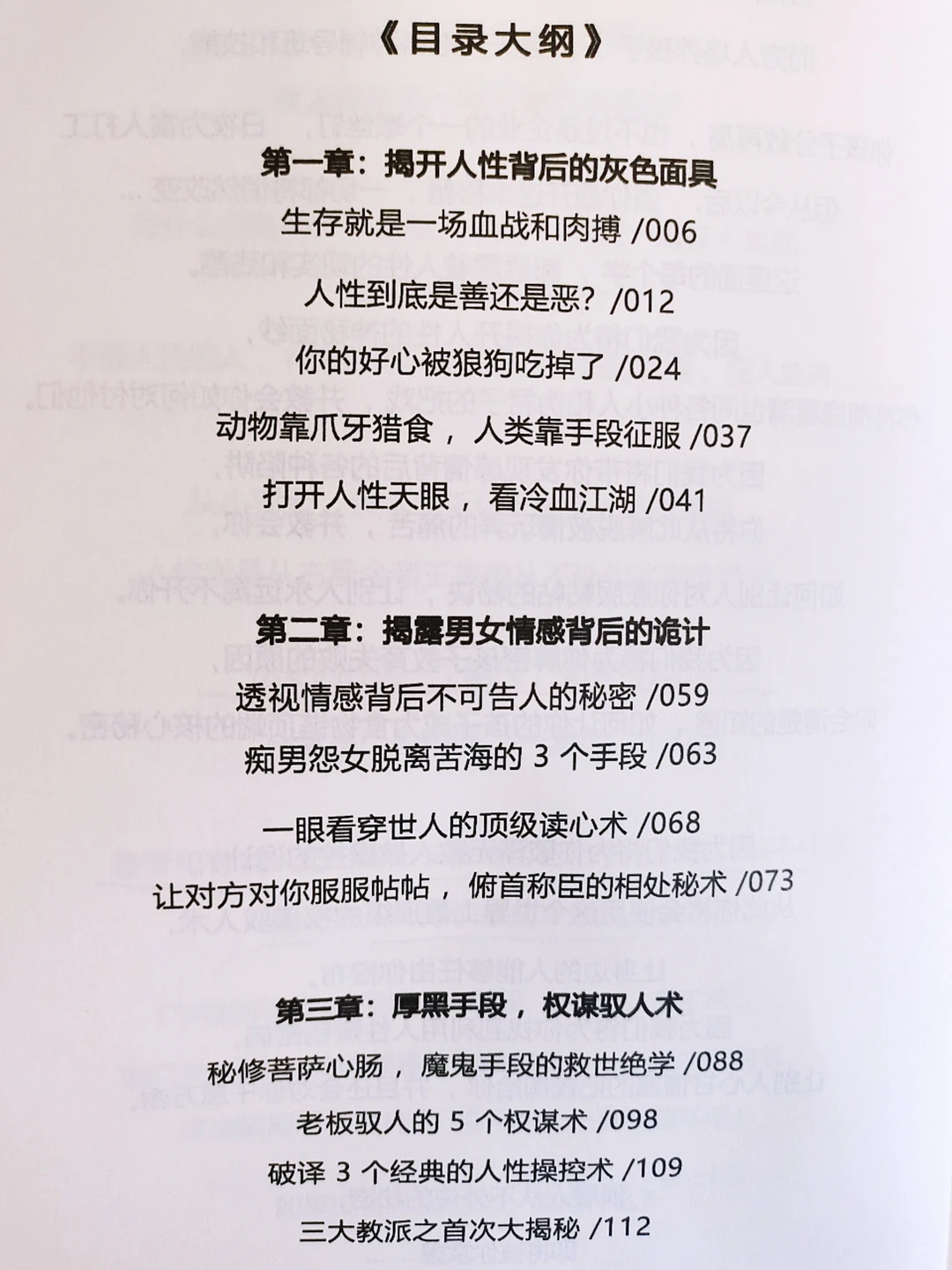 😶凌晨写给丈夫的话