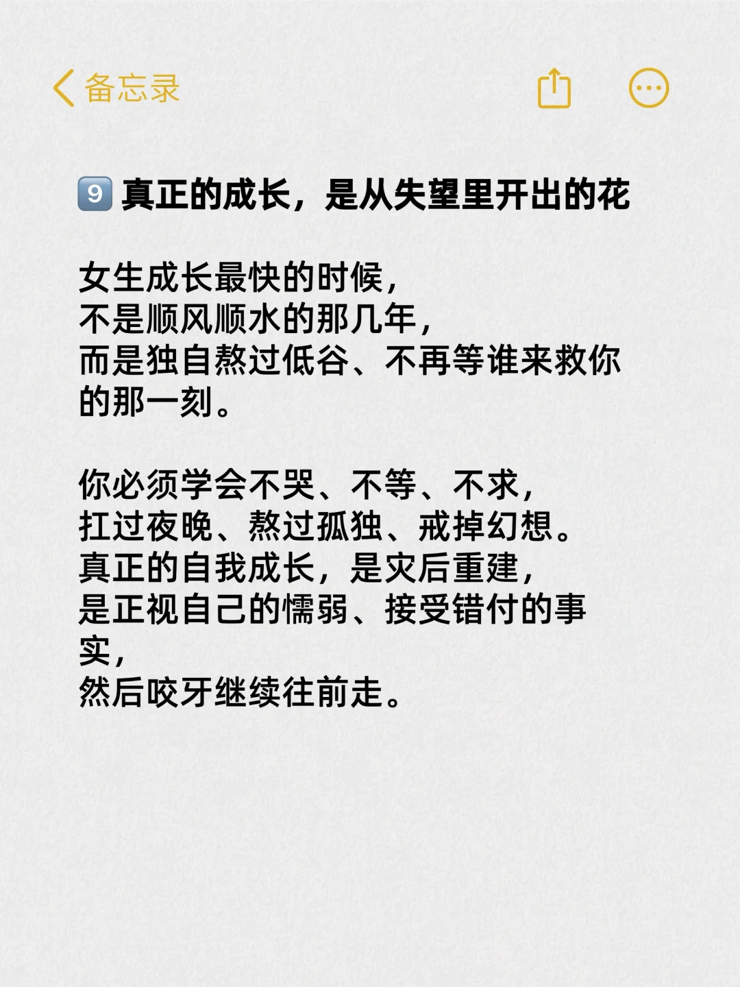 关于婚姻，一针见血的10句话