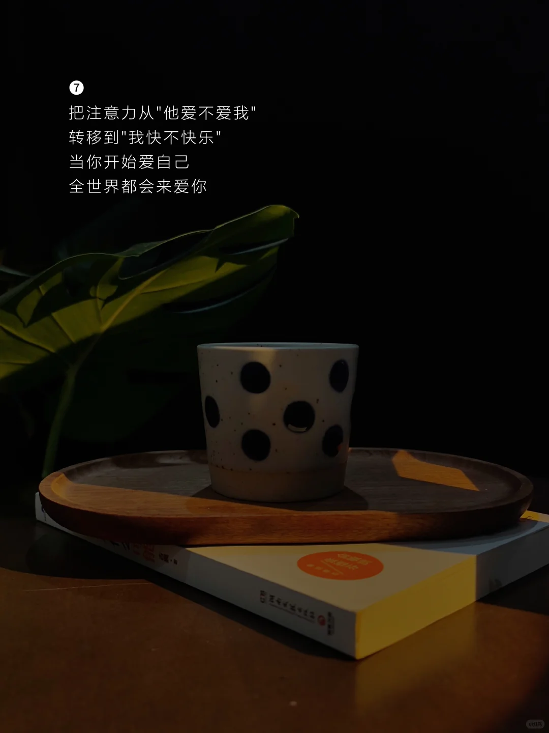 关于婚姻，佛家很通透的一段话