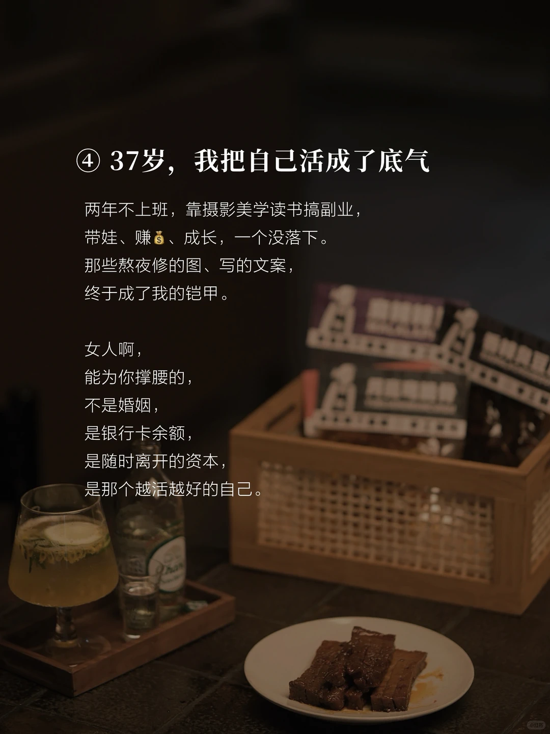 37岁顿悟，与其离婚，不如“婚内微寡”