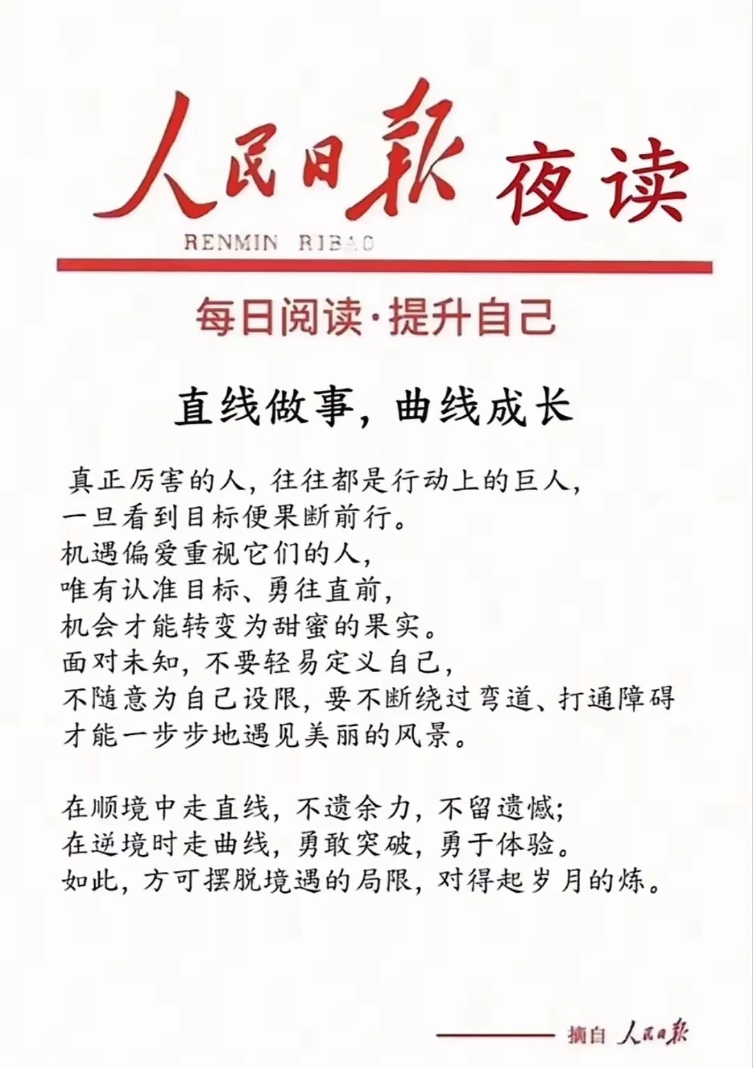 结婚是为了什么？