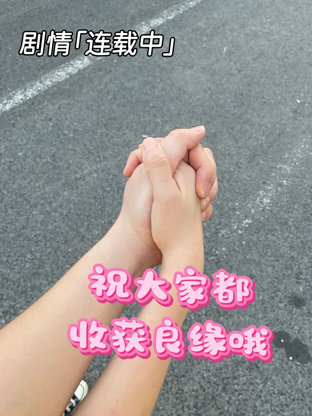 怎么高效利用dating app？