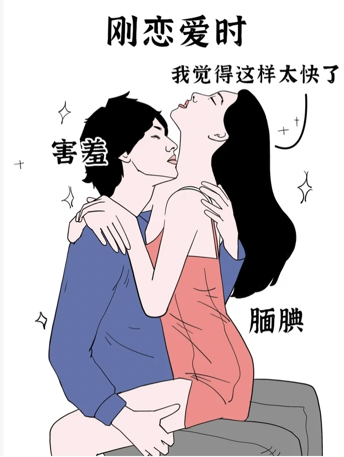 恋爱前后的对比，你们也是这样么？