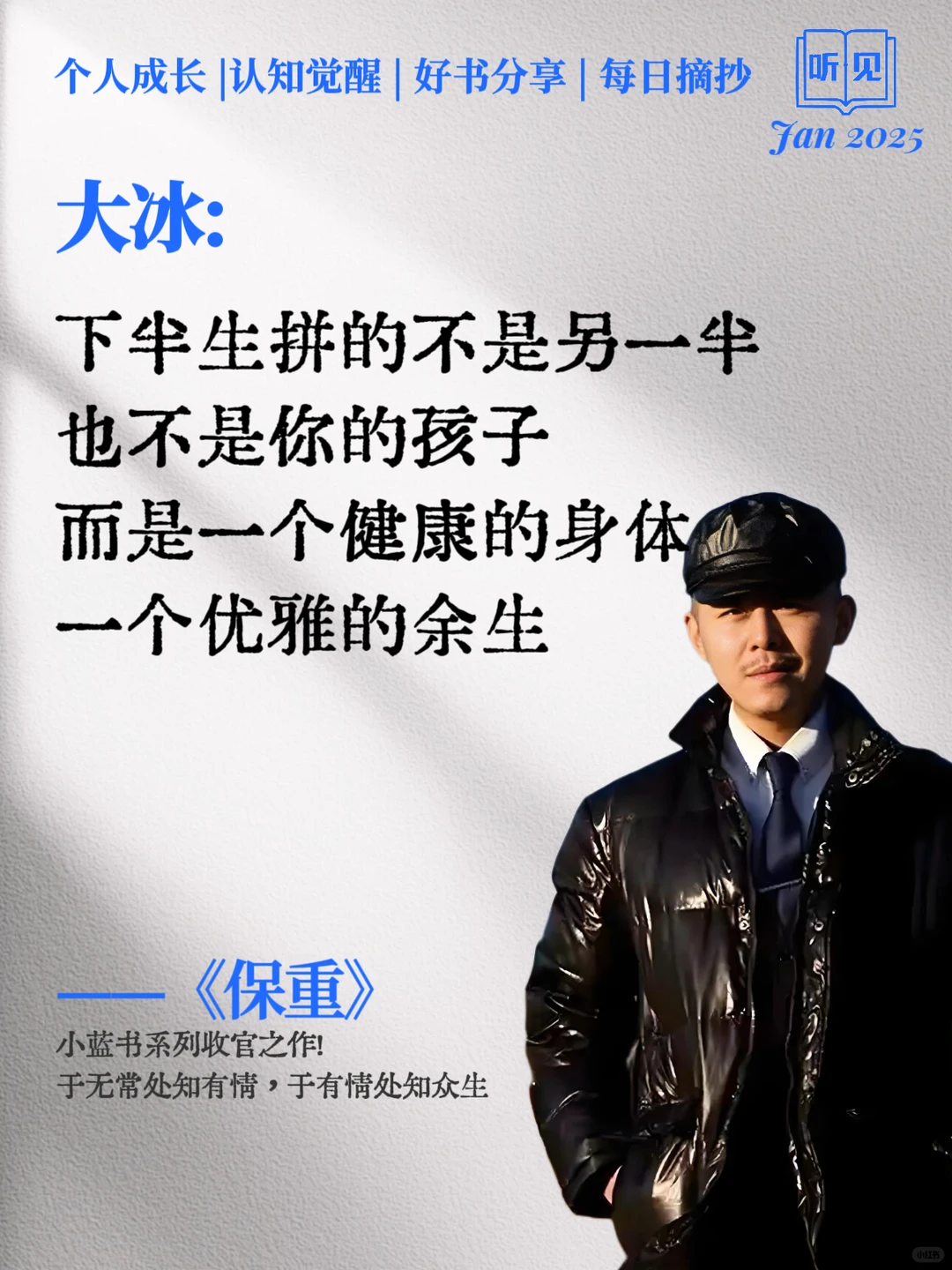 如果婚姻让你寒了心，那就这么做