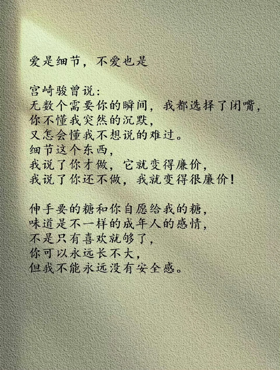 💔所有夫妻关系变坏都是从这两点开始的