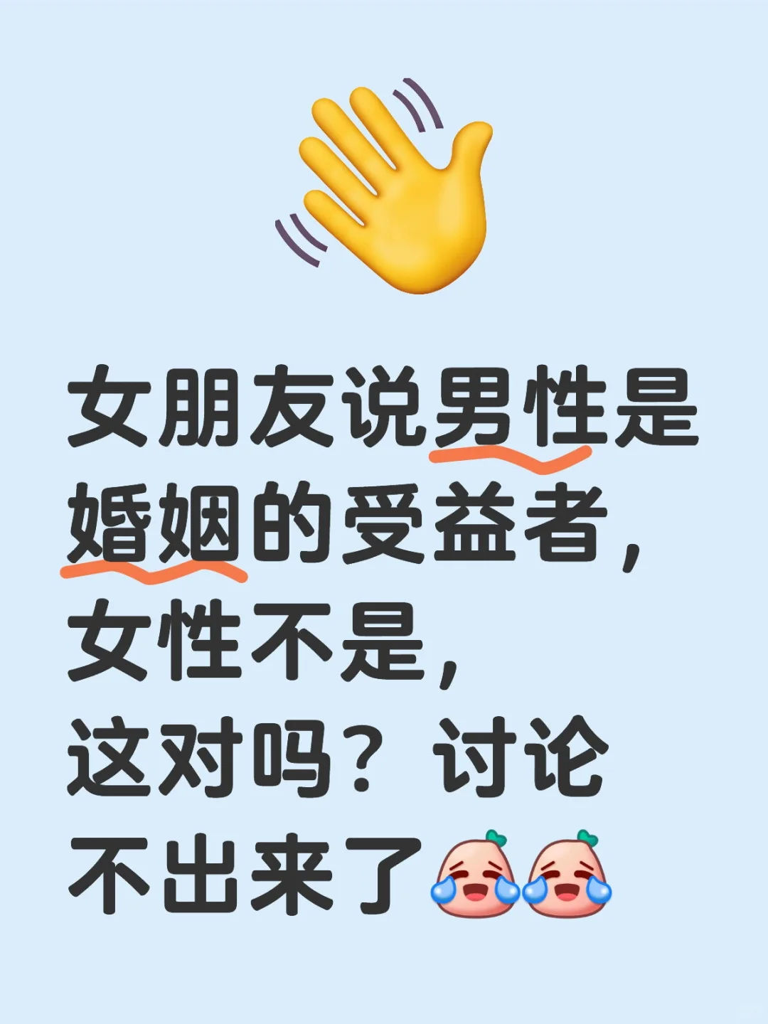 大家来讨论一下