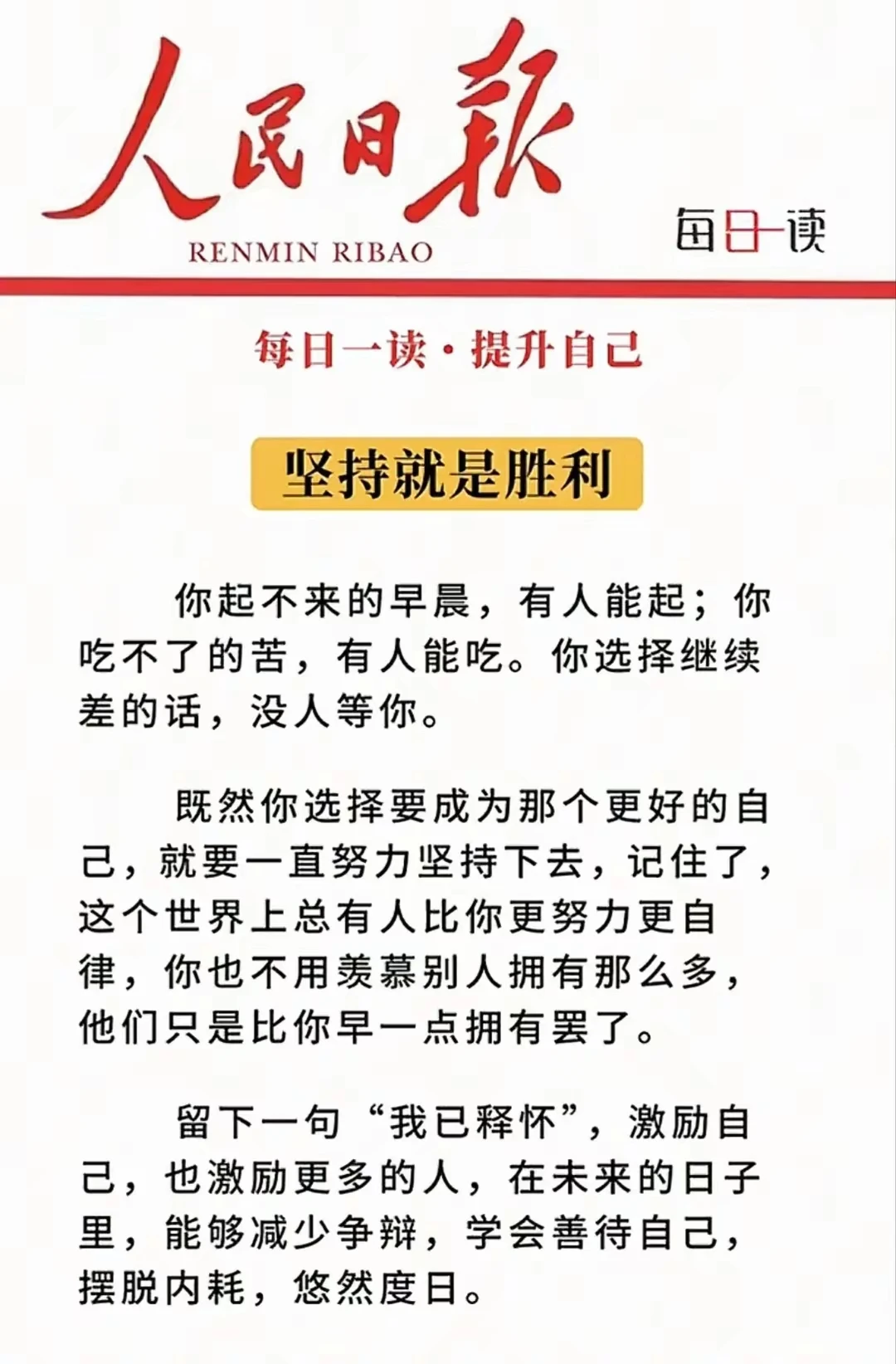 结婚是为了什么？