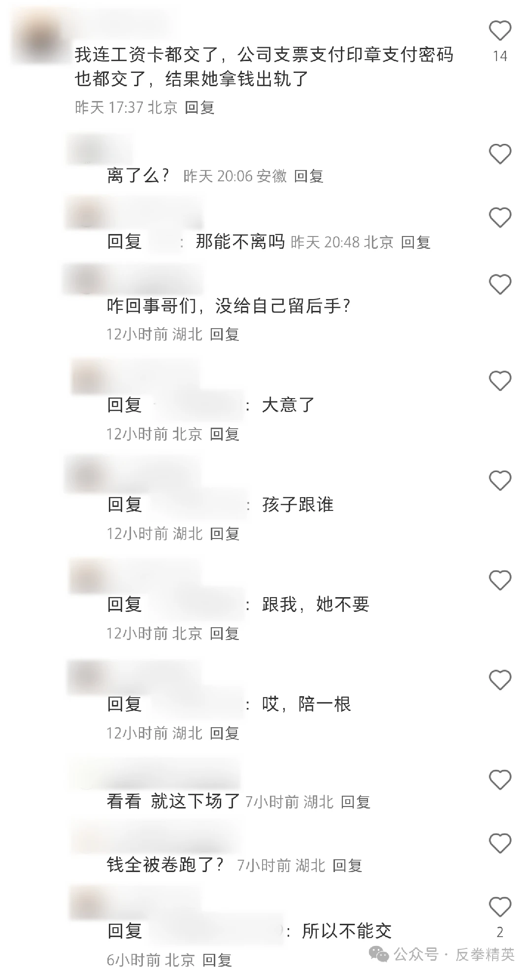 姐妹们，假如你的老公突然离世。