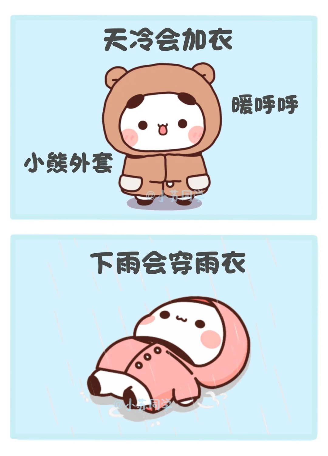 我女朋友简直是太完美啦～