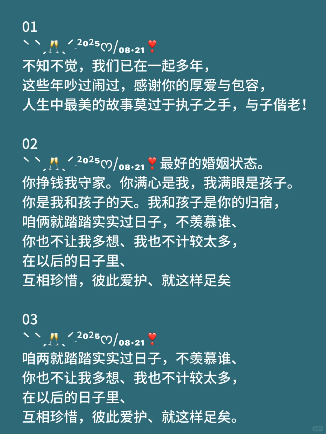 “夫妻局，你就这么发”