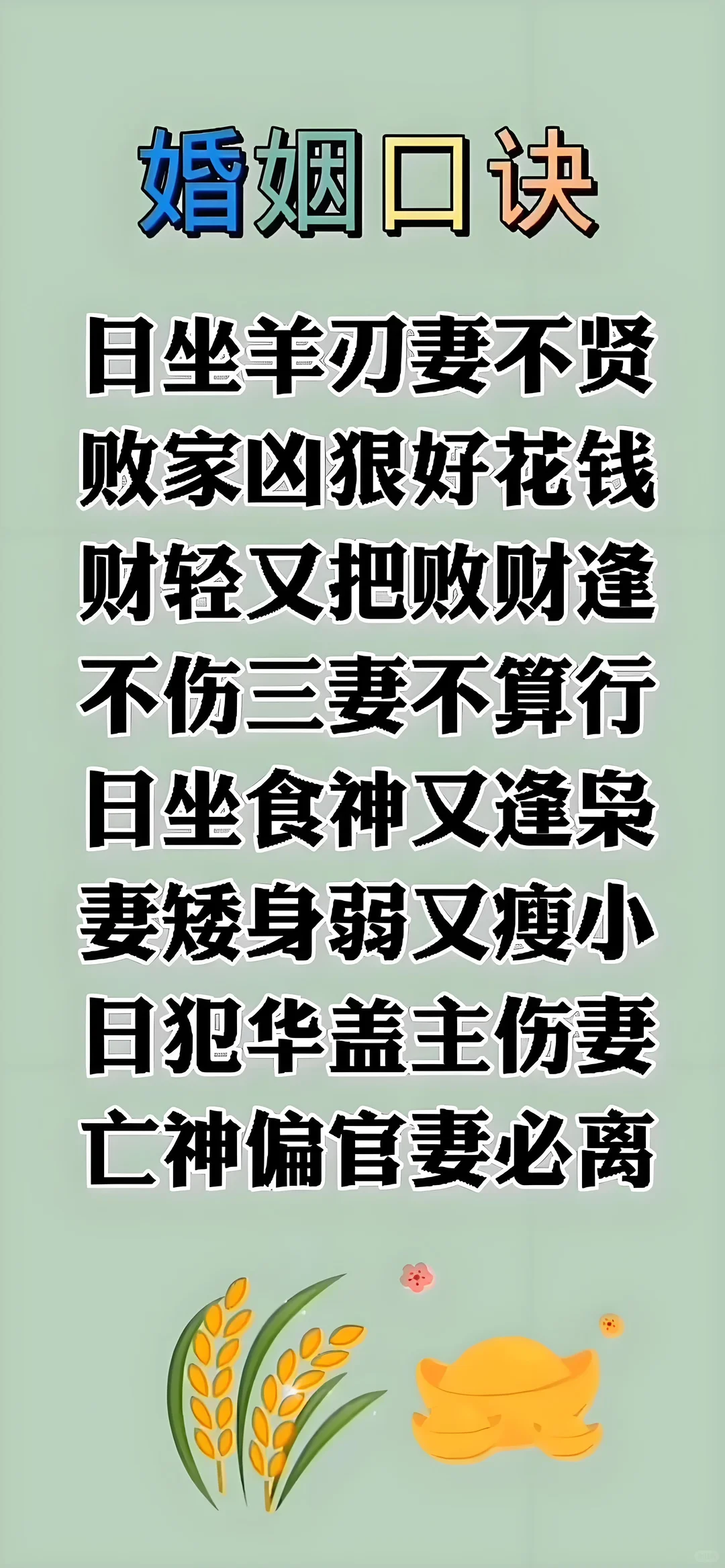 前人经验分享给宝子们
