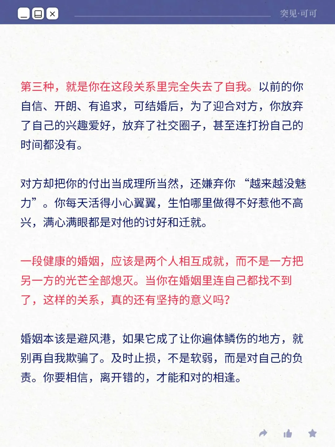 闹到哪一步就没必要了