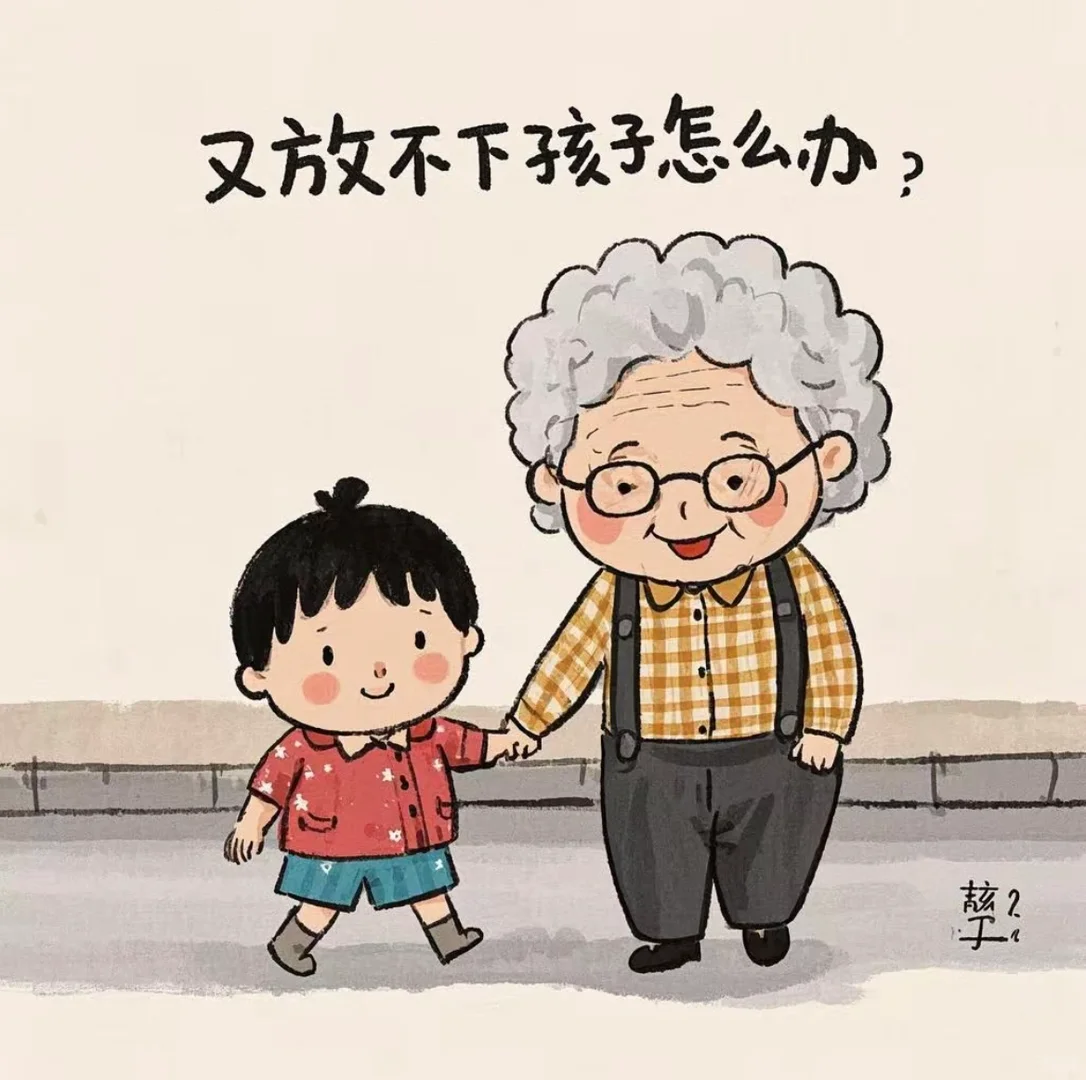 婚姻的尽头是自渡