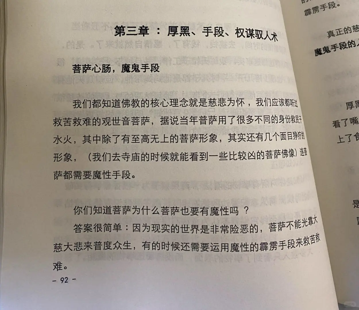 😶凌晨写给丈夫的话