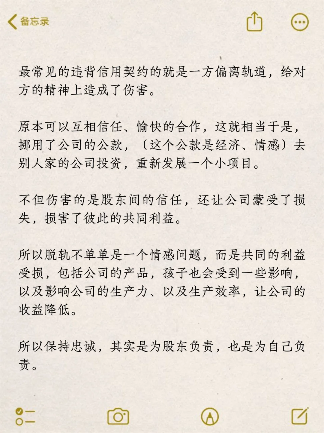 婚姻稀巴烂，无非三个原因