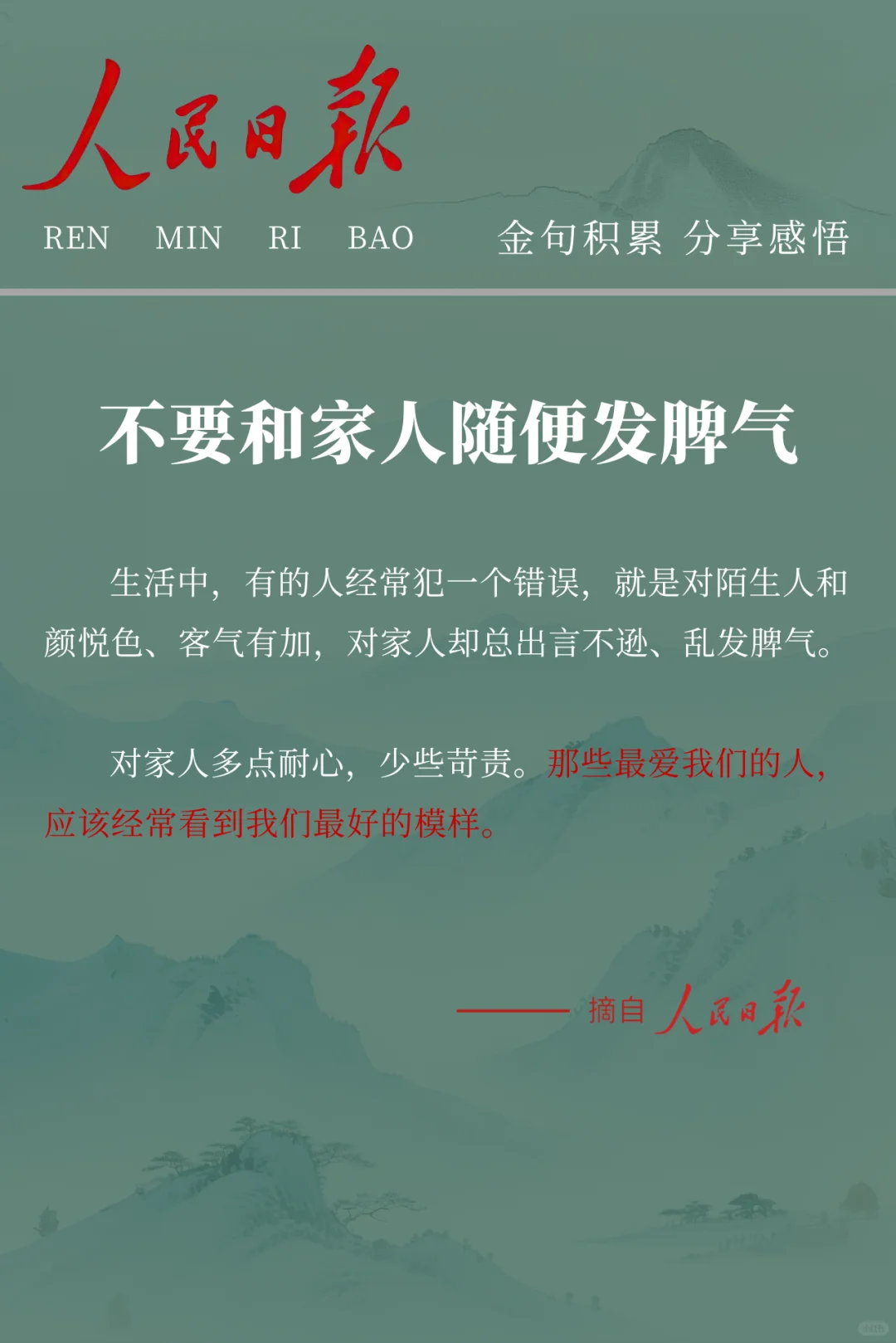 最好的婚姻状态