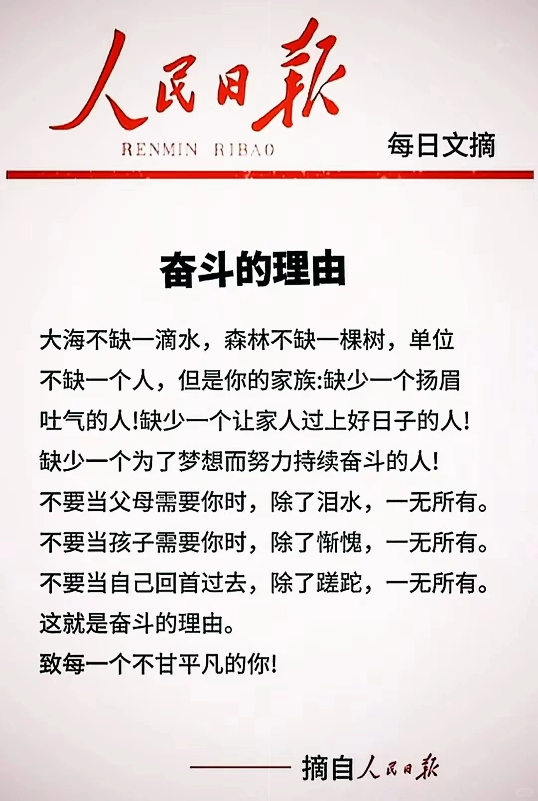 结婚是为了什么？