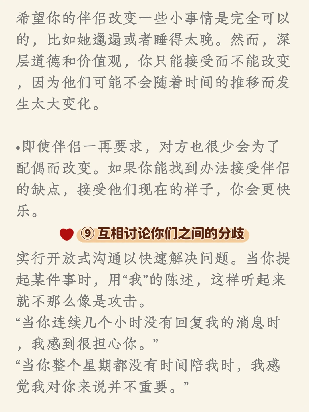 如何让女朋友感到有安全感和被爱