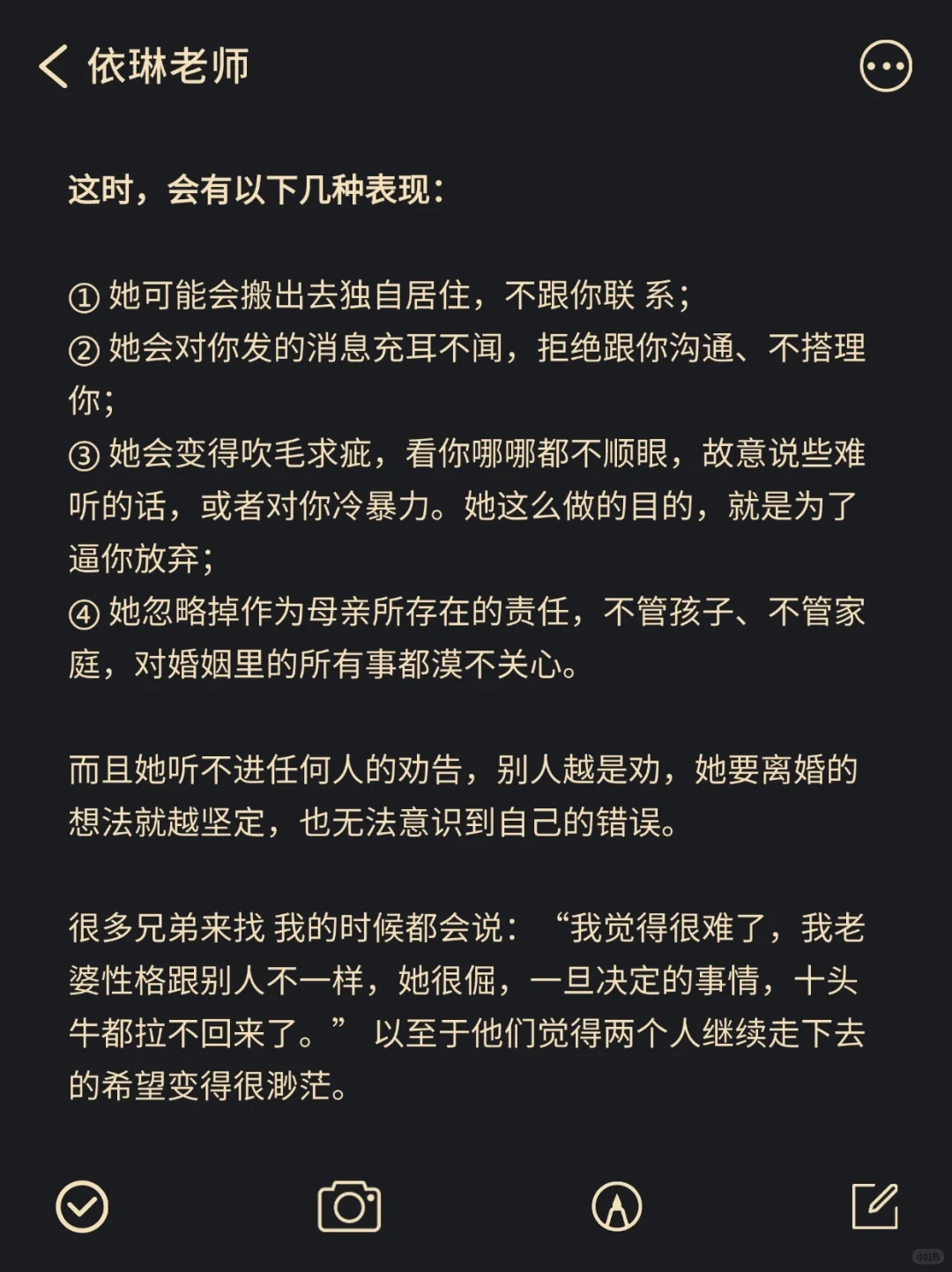 男人要懂得以退为进 才能打消老婆的逼离