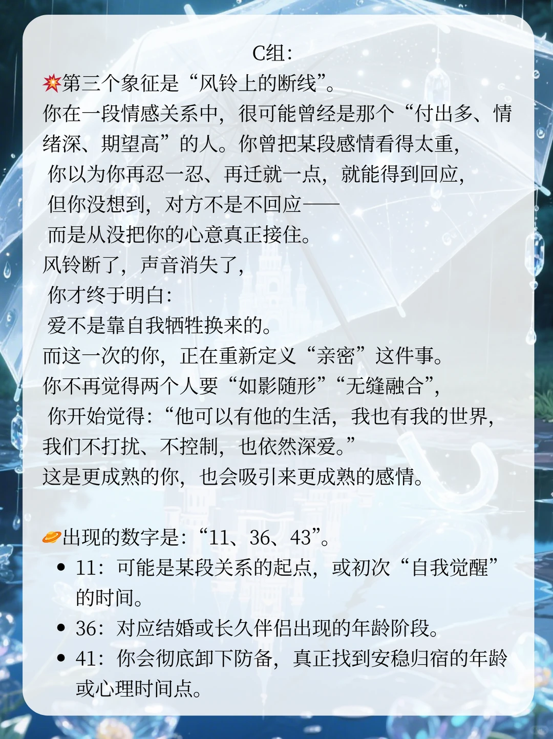 查看你的婚运（答案版）