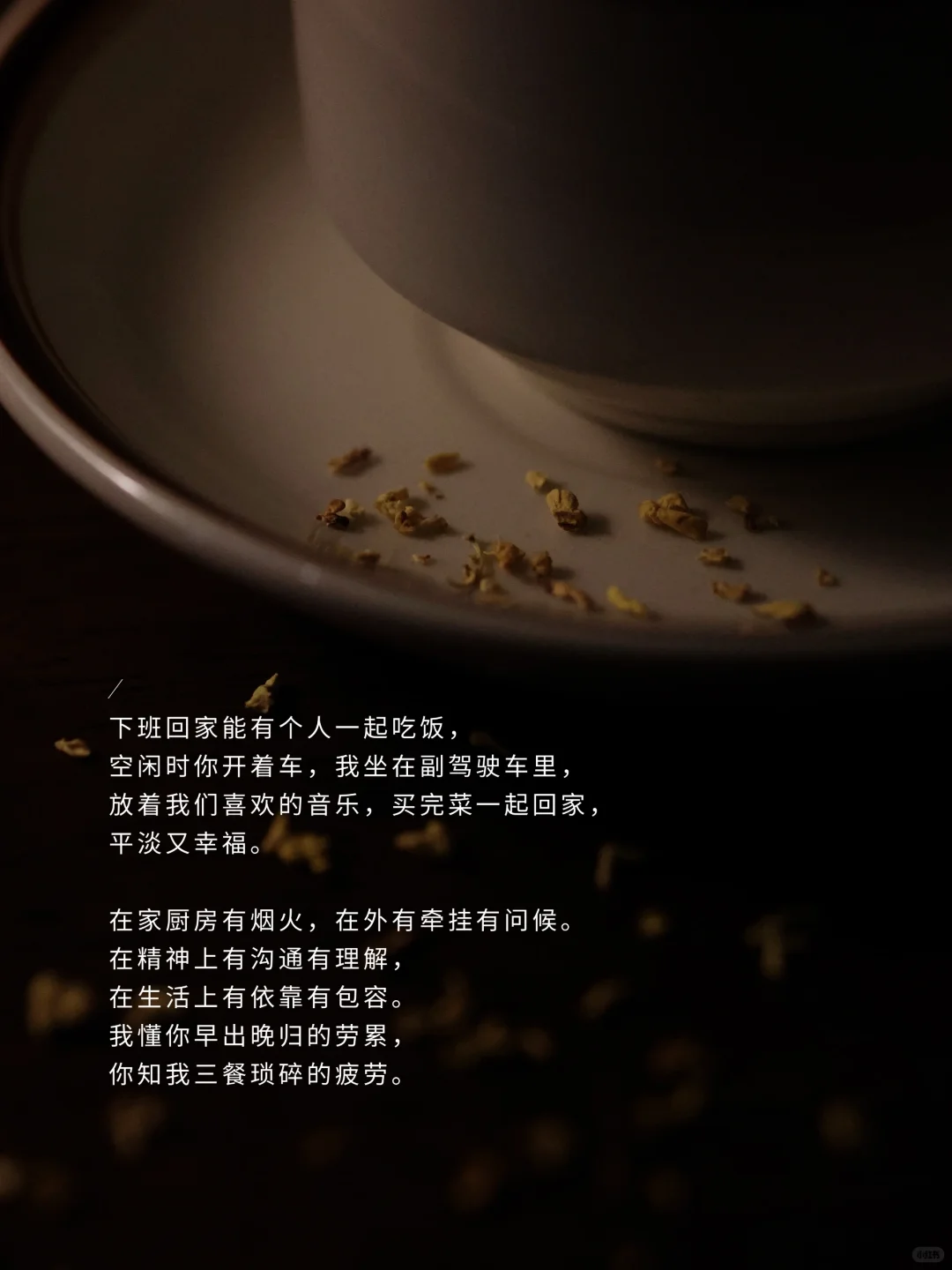 人民日报：结婚的意义是什么？这是我听过蕞