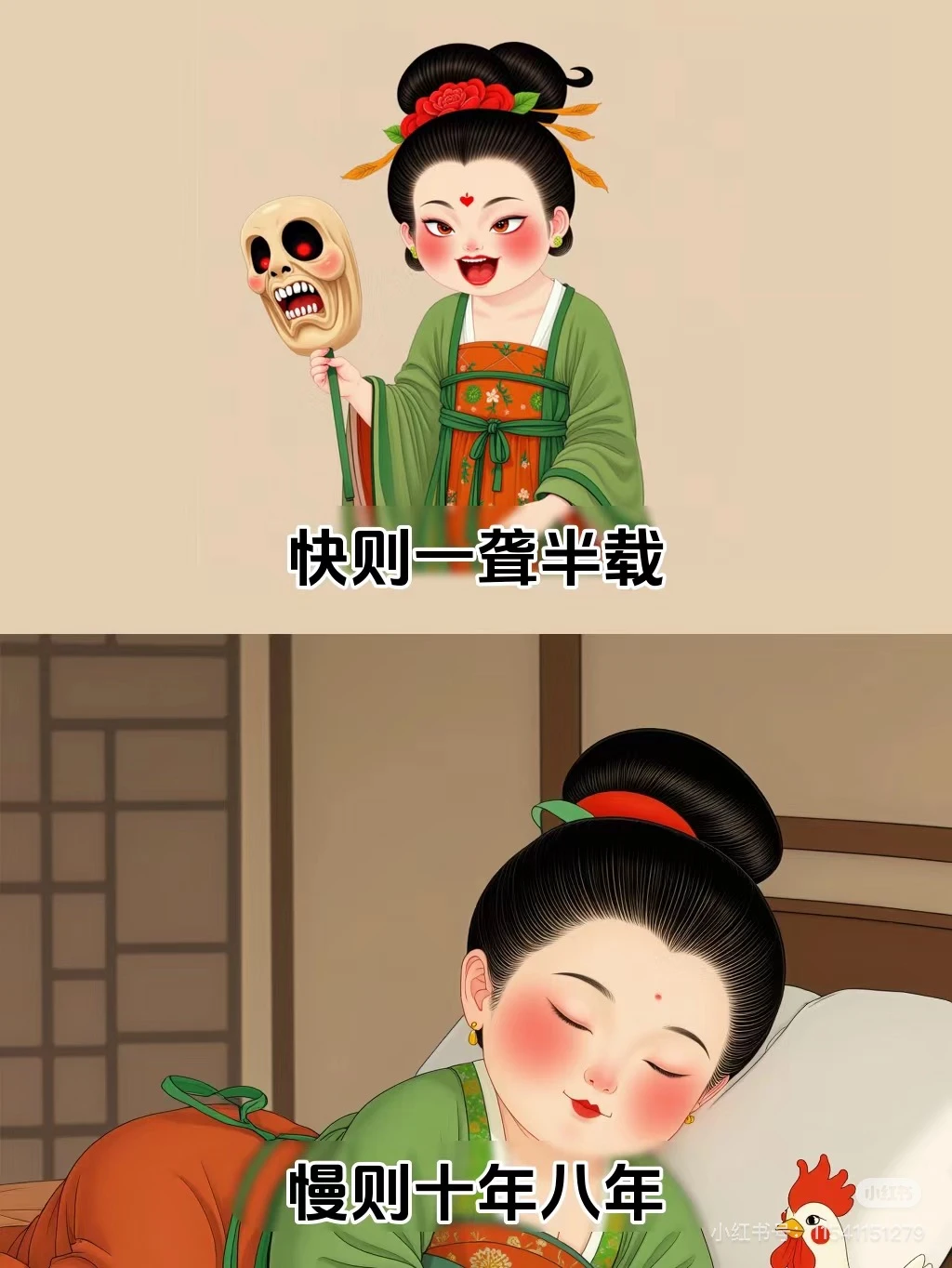 人最大的报应就是婚姻