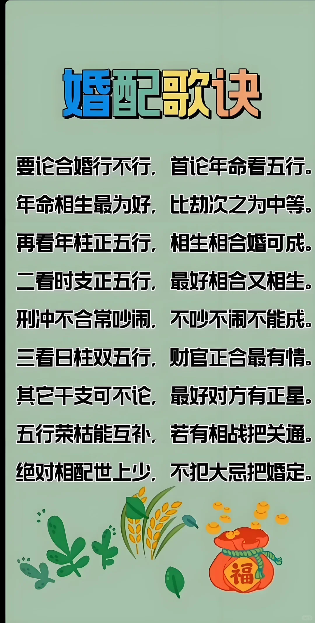 前人经验分享给宝子们
