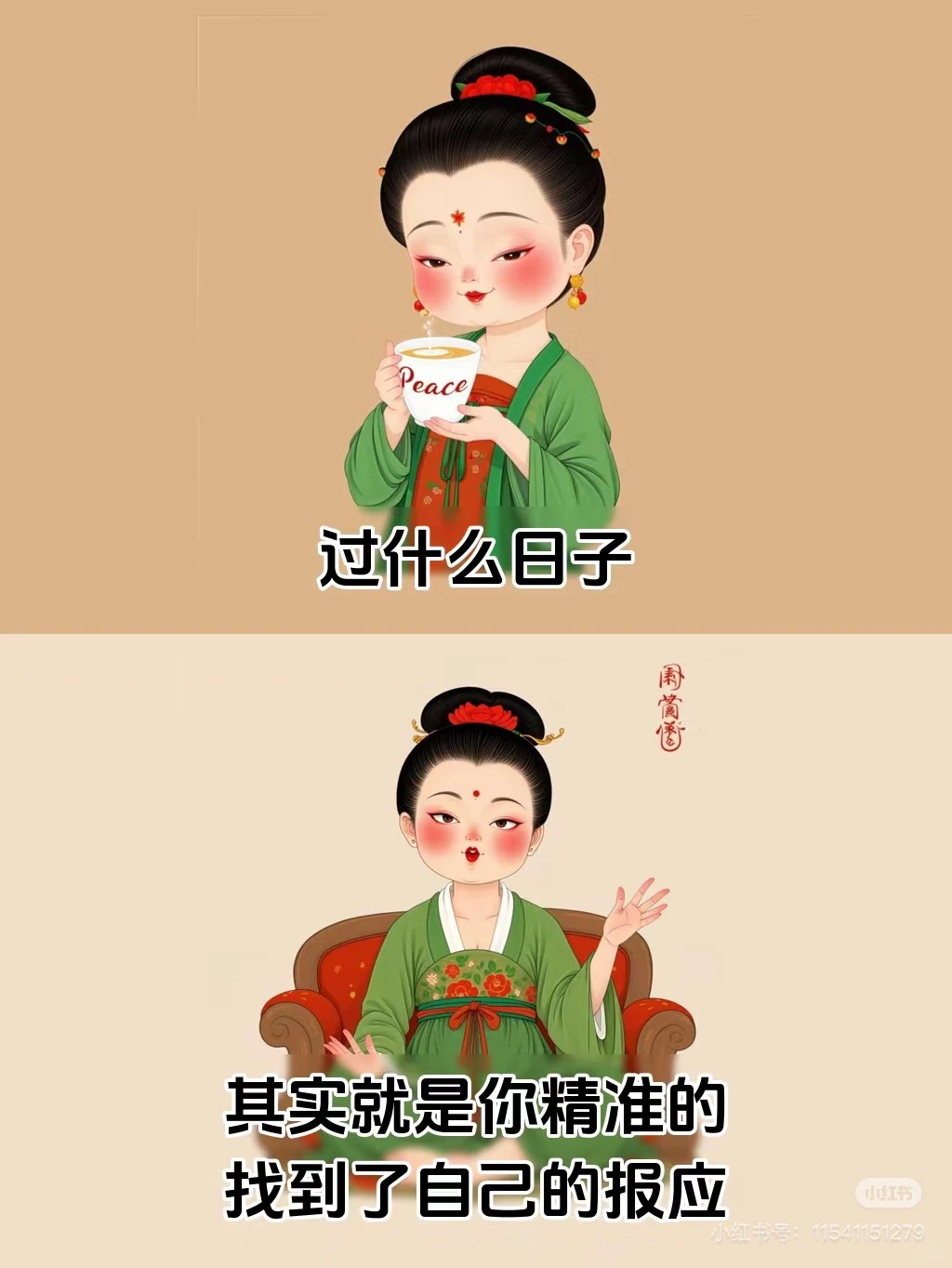 人最大的报应就是婚姻