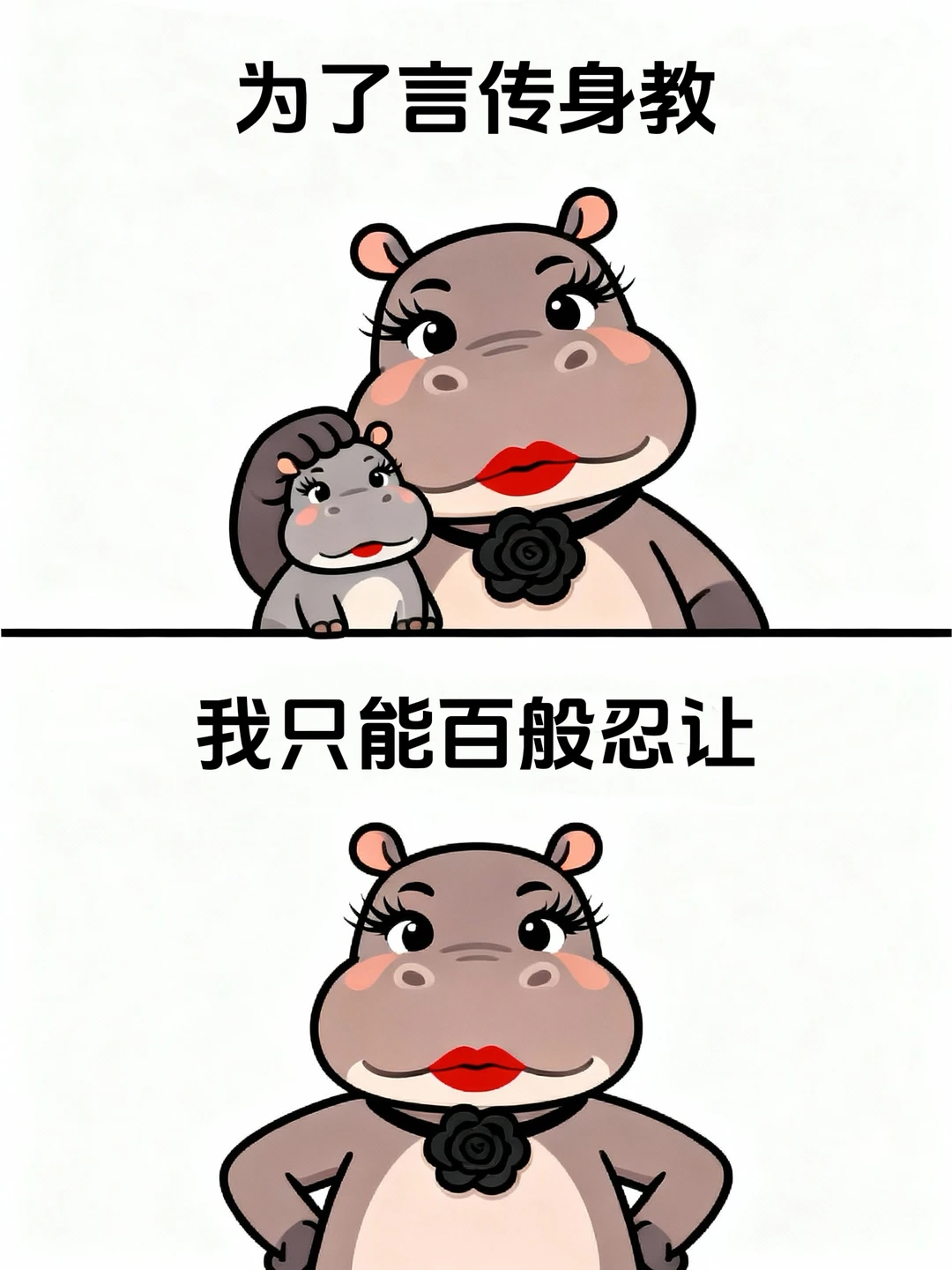 婚姻的意义是什么……