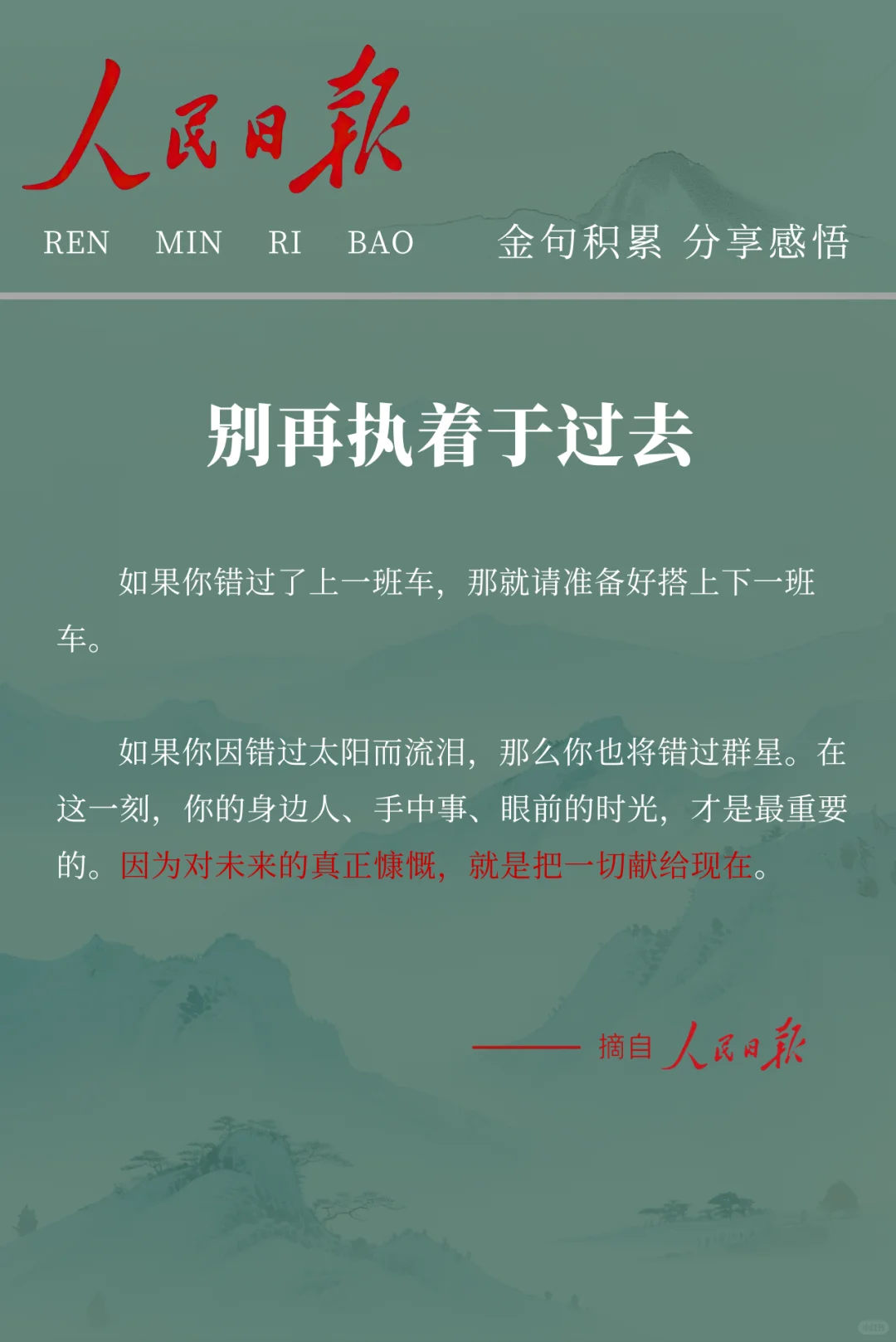 最好的婚姻状态