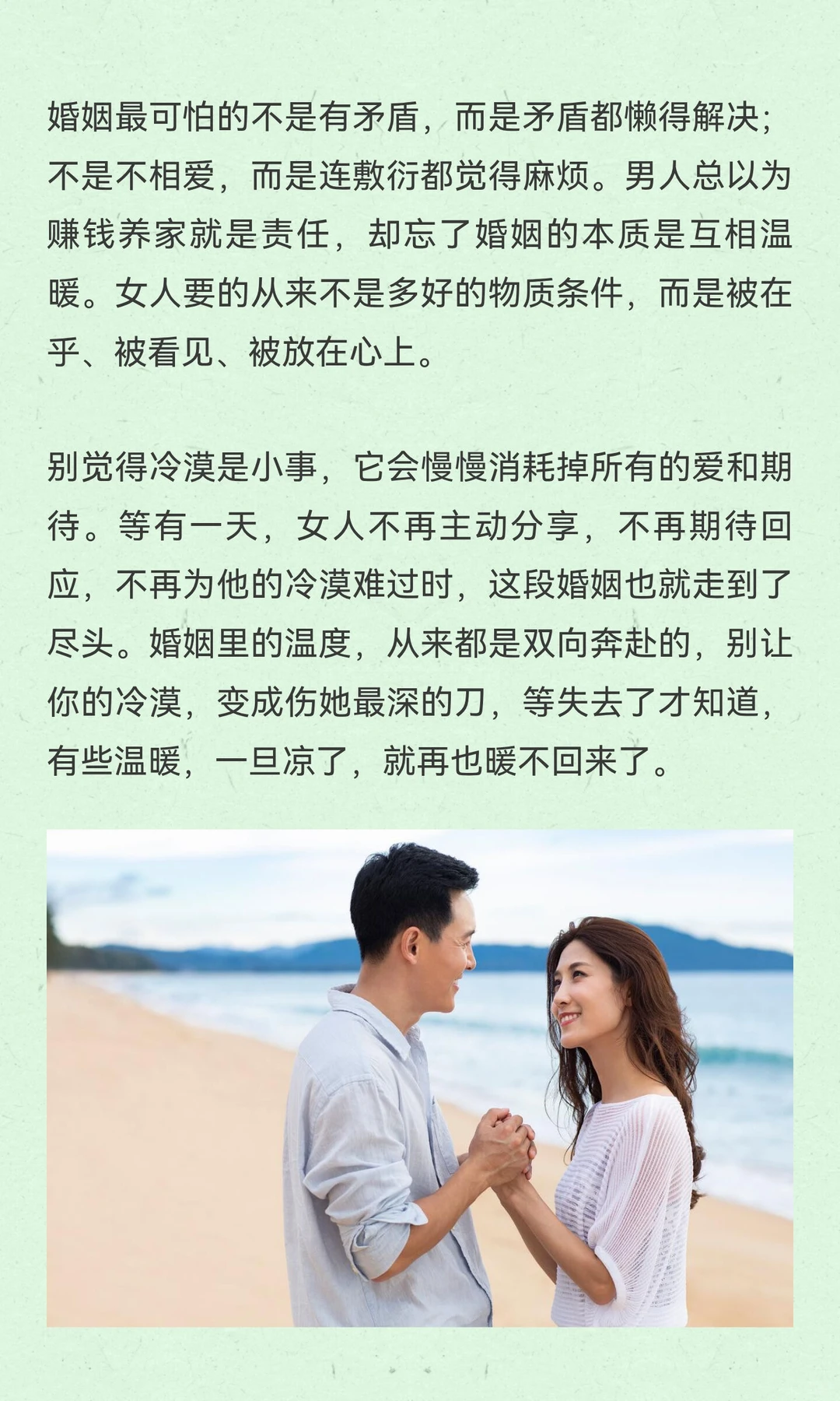 男人的冷漠是婚姻里最扎心的刀，别不信！