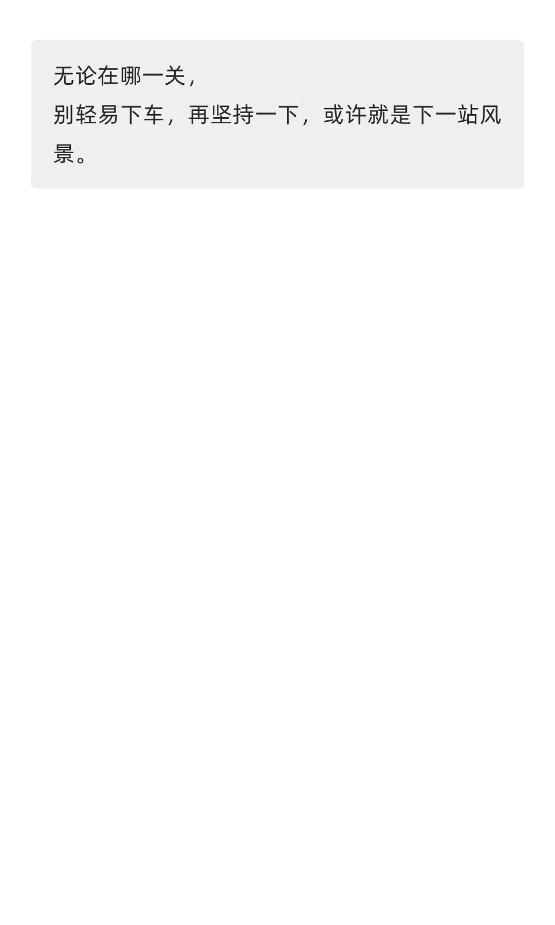 七年之痒只是开始。