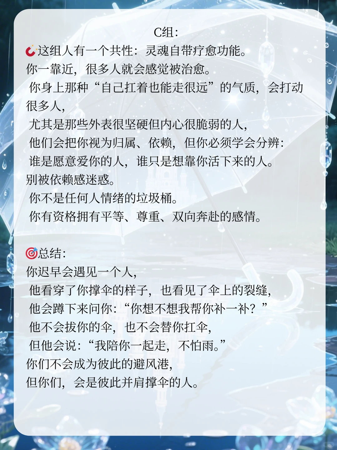 查看你的婚运（答案版）