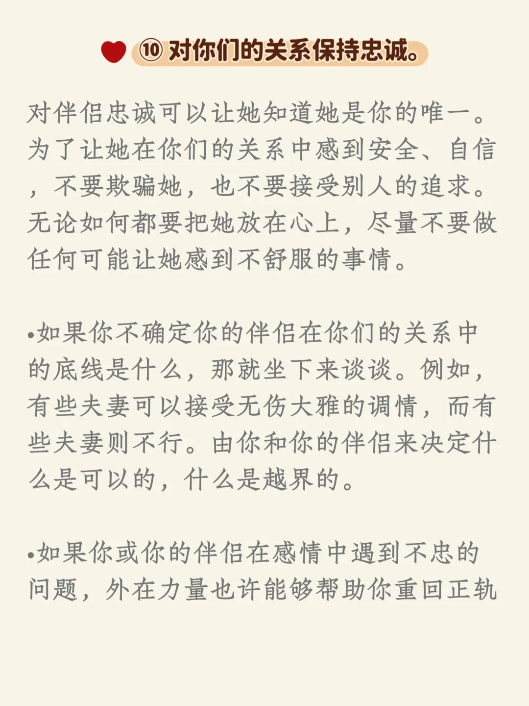 如何让女朋友感到有安全感和被爱