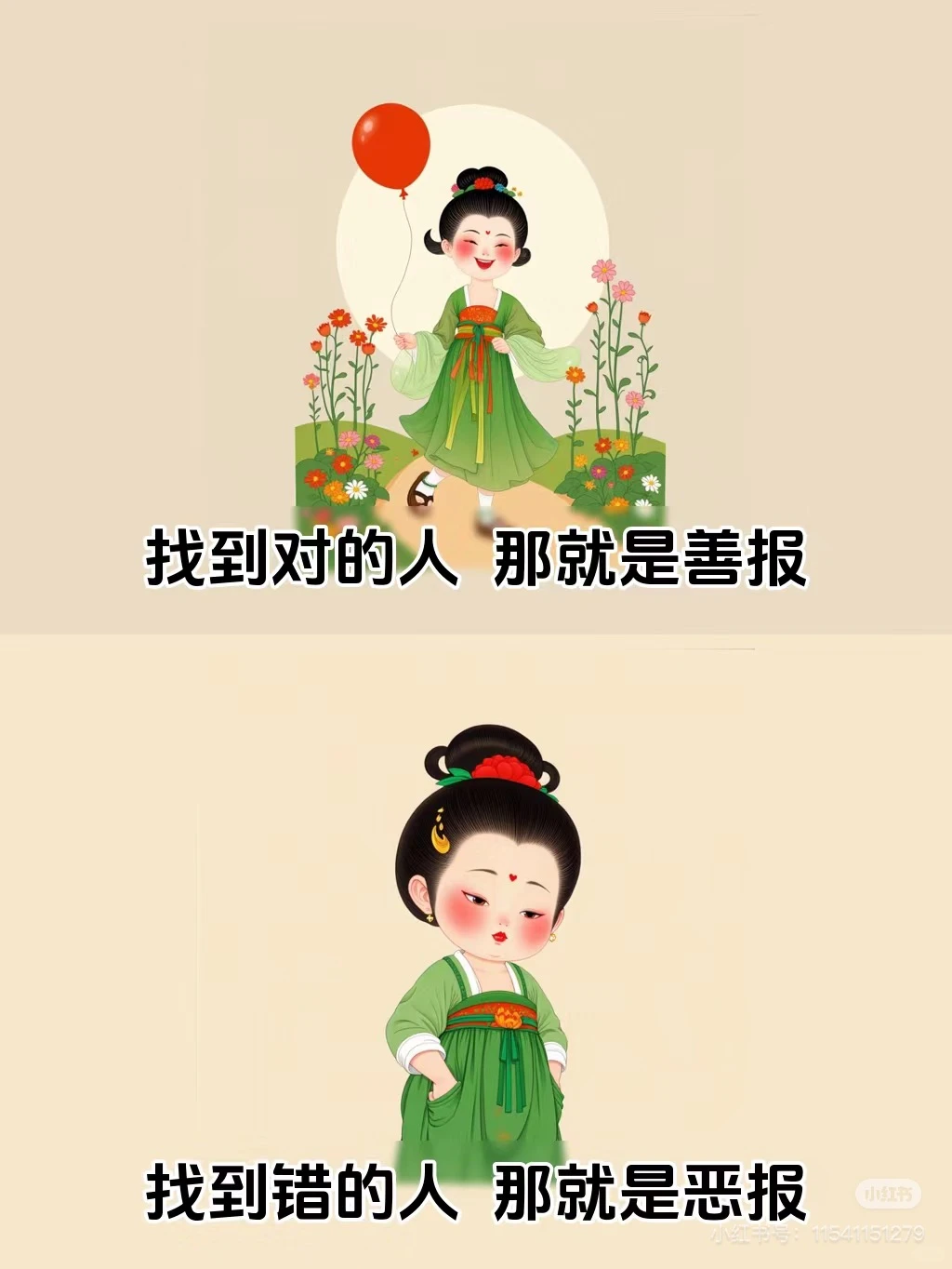 人最大的报应就是婚姻