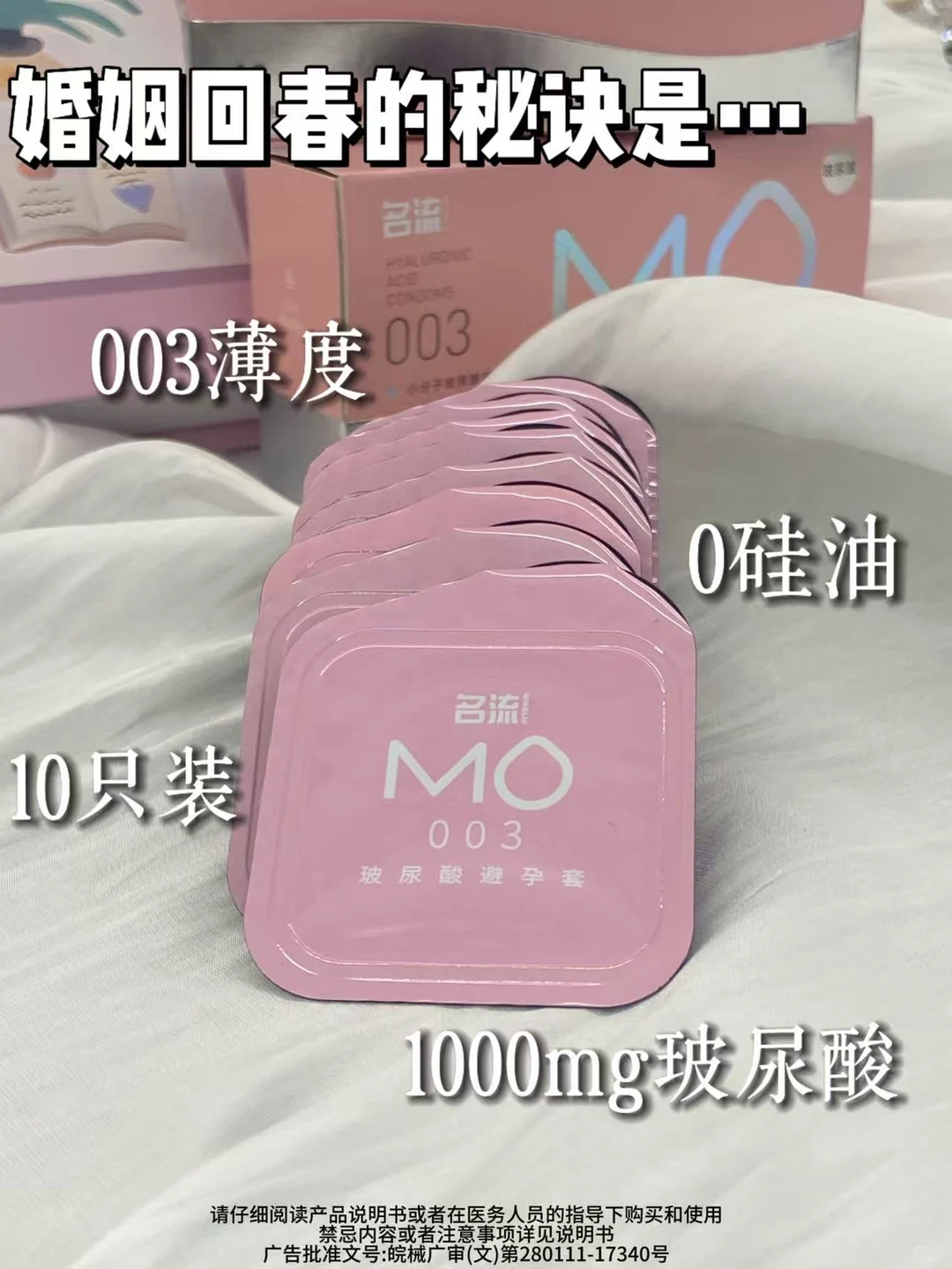 结婚十年❗️婚姻回春的小秘密❗️