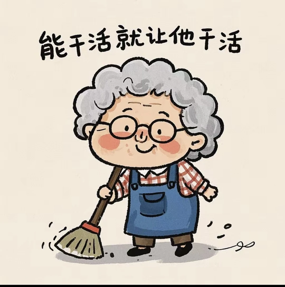 婚姻的尽头是自渡