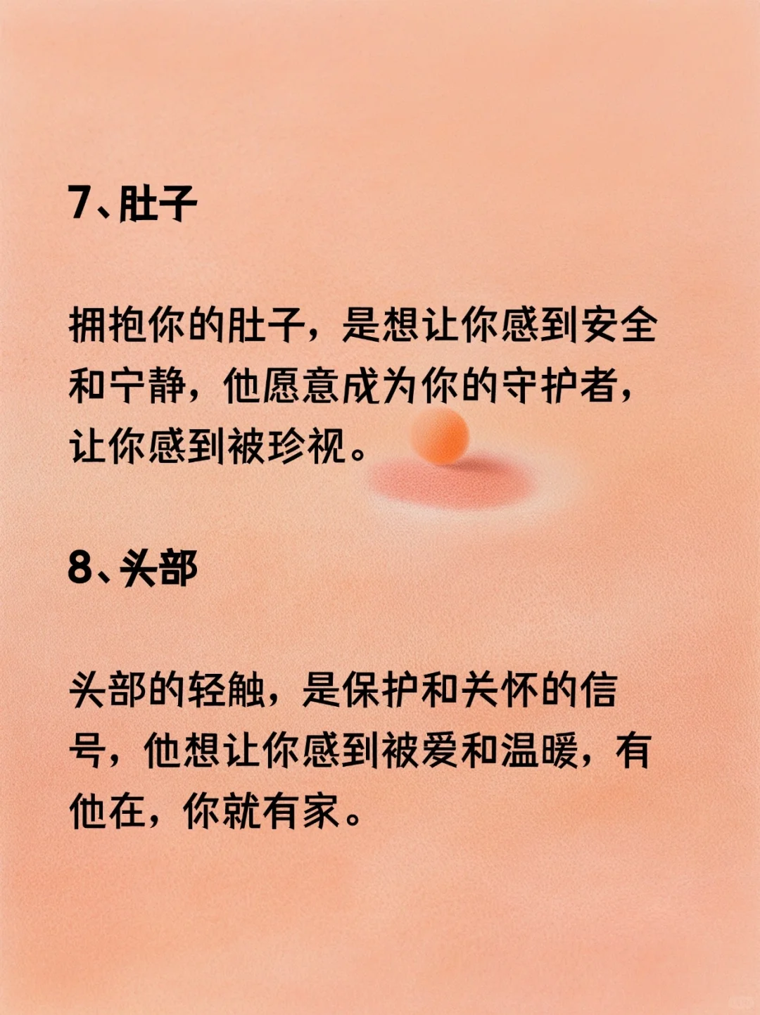 男友经常有这些举动，才是真的爱你🤟