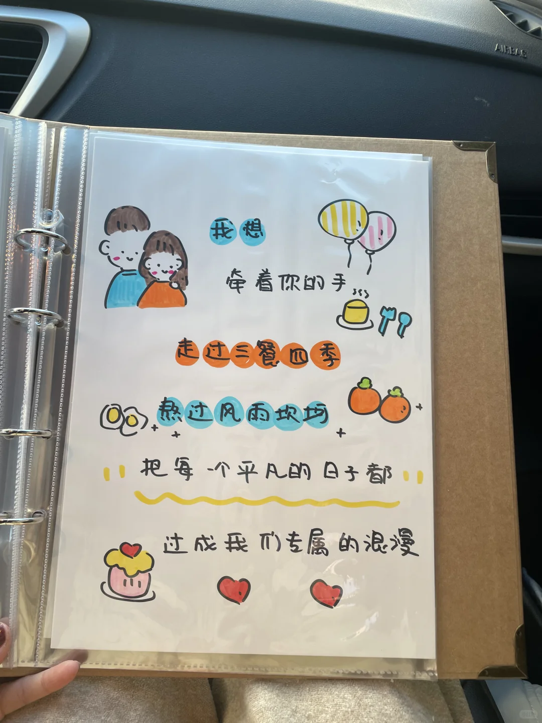 送女朋友的第一个跨年礼物🎁